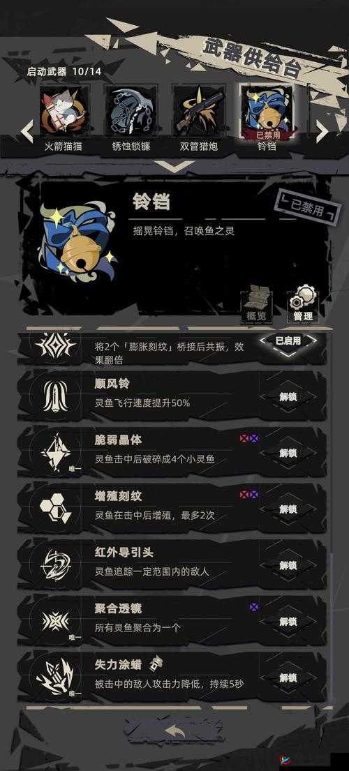 无尽元素大挑战：无尽模式终极通关攻略