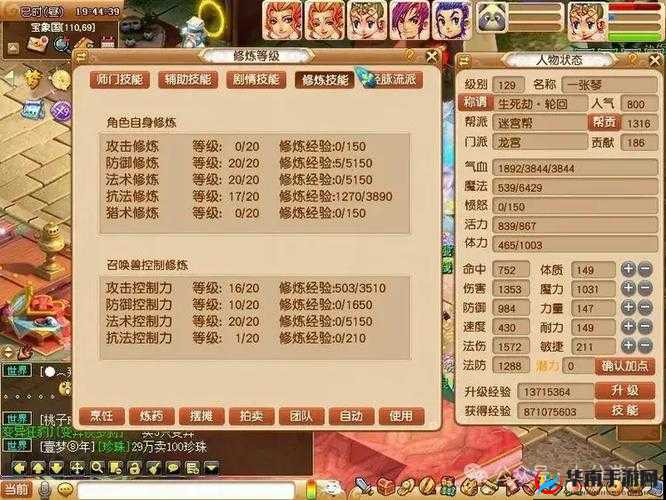 梦幻西游大唐门派宝宝推荐:暴力输出还是生存辅助,你选对了吗?