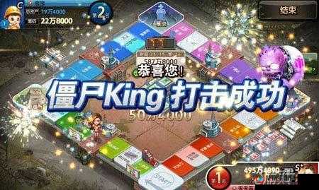 天天富翁僵尸娃娃的作用究竟是什么 详细解析告诉你