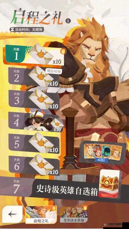 剑与远征启程：新手刷初始号问题解答