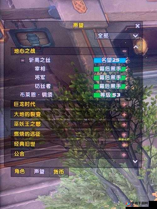 三国之刃声望获取攻略:快速获取声望秘籍