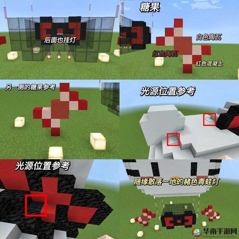 我的世界：热气球DIY制作指南