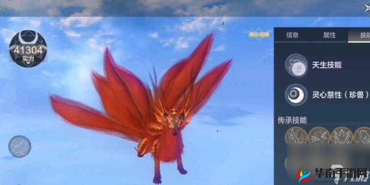 《妄想山海：奇履斩魔图探秘之旅》