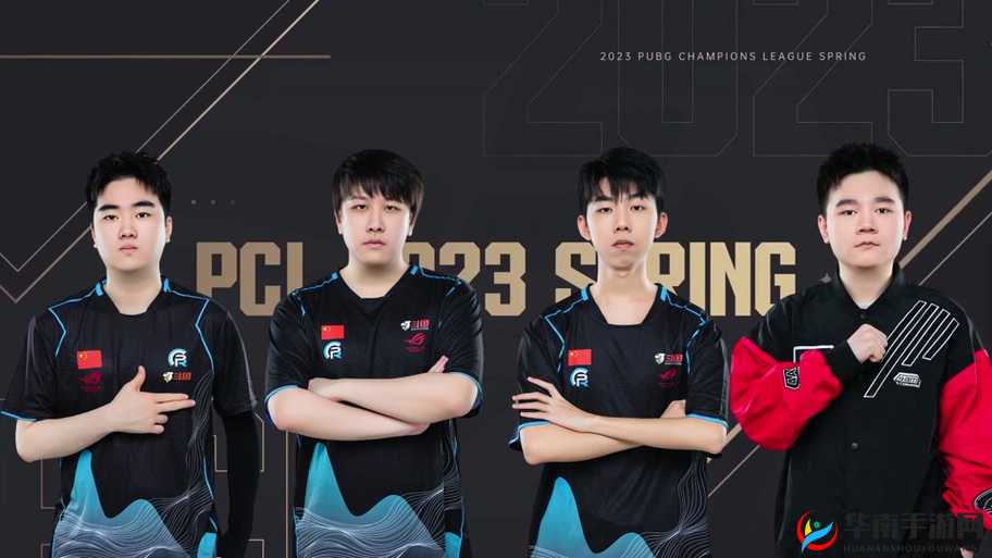 PCS5东亚洲际赛激战第周落幕,PeRo战队勇夺周冠军荣誉时刻