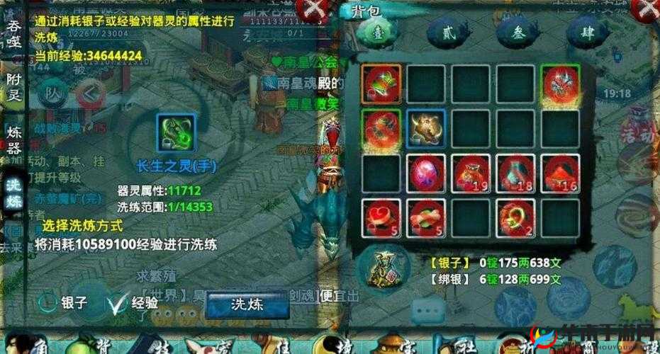 忘仙鬼煞战巫皇,对抗攻略详解