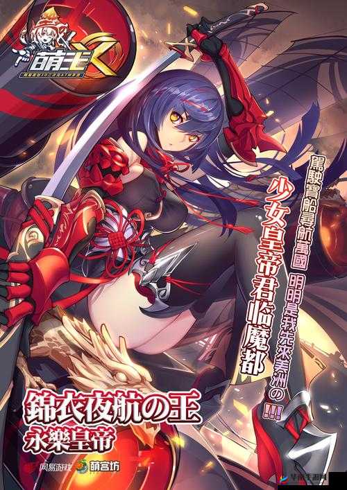 萌王 EX 对战玩法与技巧深度解析全攻略