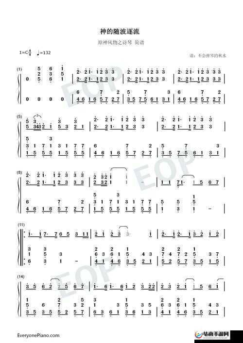 原神风物之诗琴弹奏指南：琴谱乐谱大全