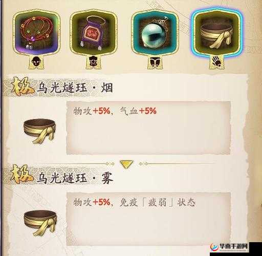 天地劫手游殷剑平攻略：内加点及魂石推荐指南