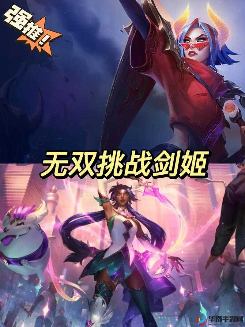 无双剑姬魔纹解析与推荐:助你称霸战场