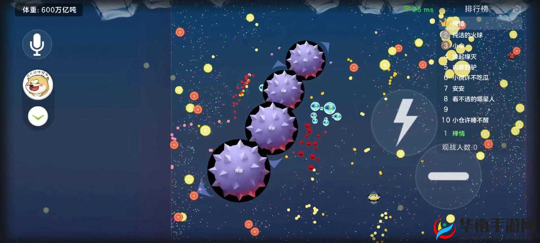 球球大作战丰富多样的星球皮肤大全全揭秘