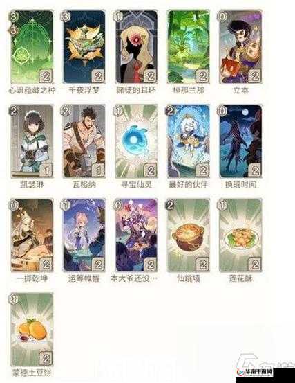 19.6版本青玉贼卡组搭配攻略