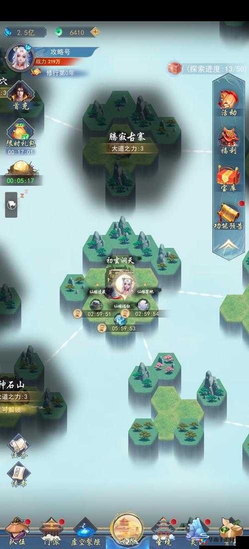 念逍遥新手初探:速刷开局攻略与入门速成宝典