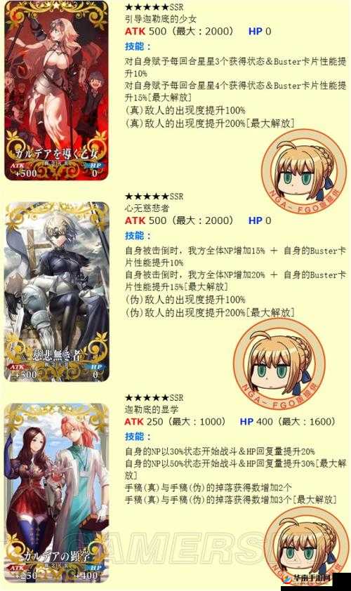 FGO 英灵结晶获取攻略：强化英灵必备秘籍