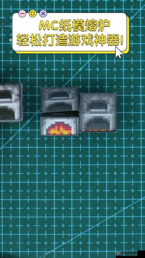 超级精灵手表熔炉制作全攻略：从选材到成品，步步打造专属熔炼神器