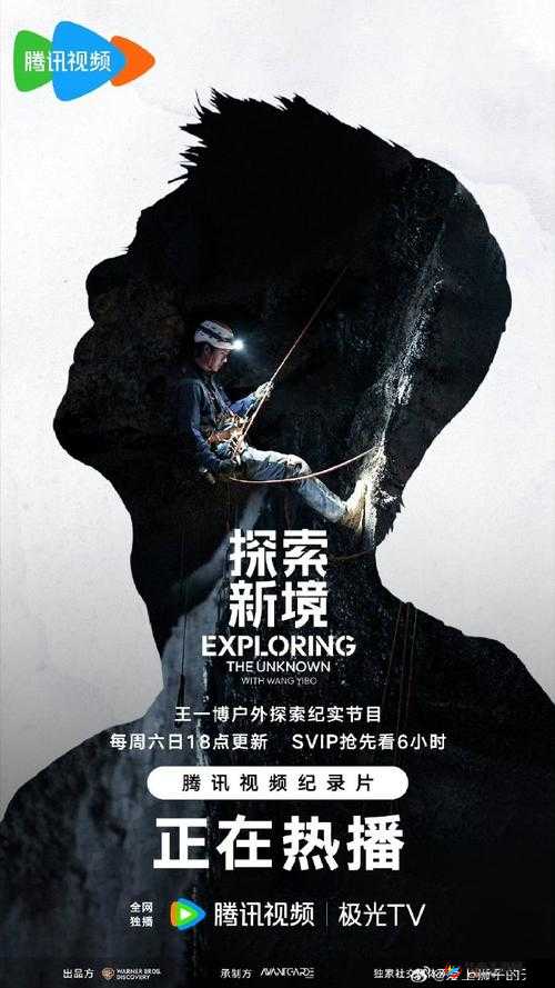 每日神址探险：探索神秘之地，赢取丰厚奖励