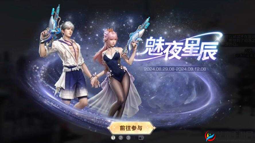 明日之后璀璨星空之旅：探索天鹰座载具震撼预览