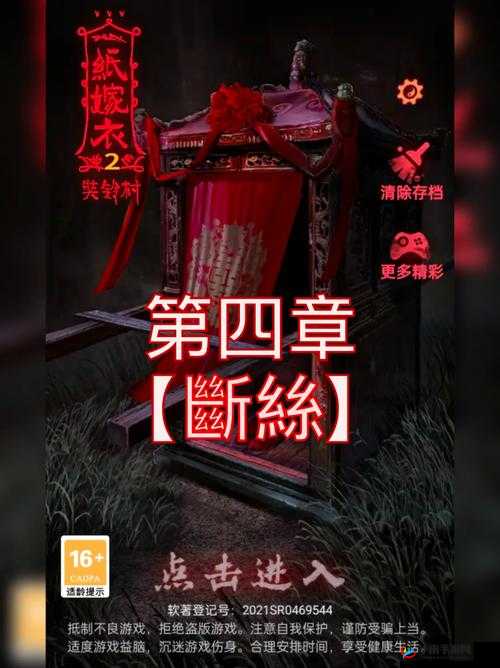 橙光游戏造星梦工厂第 1 年第 2 年养成攻略详解