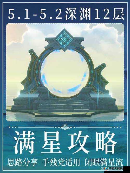 原神留影机玩法攻略：新版本拍照方法详解