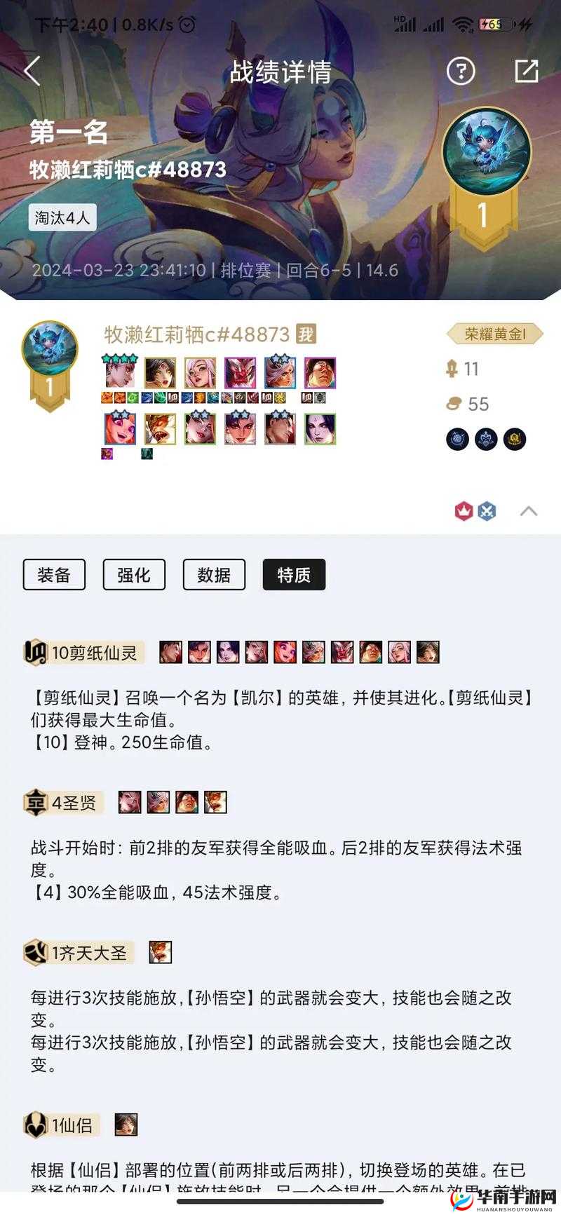 深度解析剑圣传奇流浪剑客技能：狂暴力量铸就超强战力