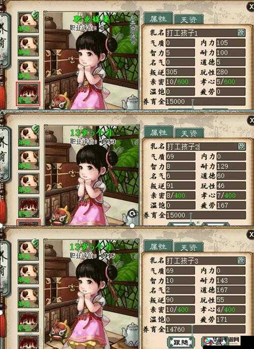 天天酷跑斑光闪蝶值得入手吗？详细属性评价及解析