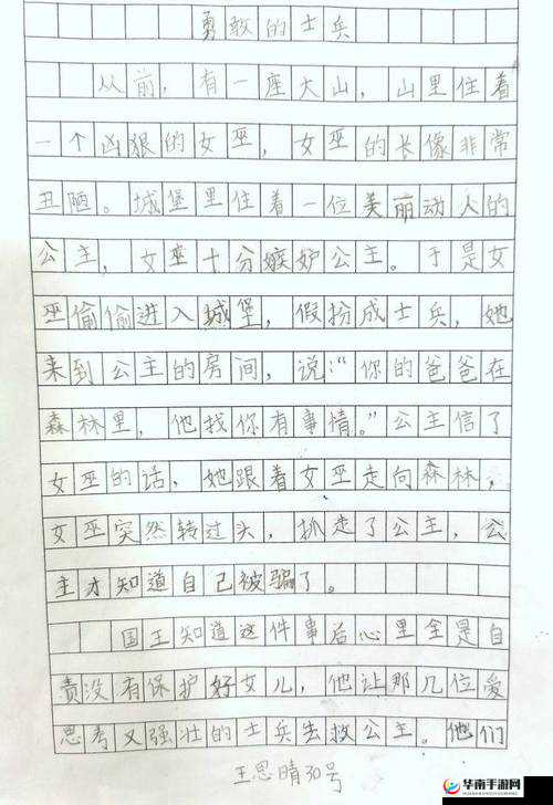 拔萝卜生猴子不盖被子的奇妙故事