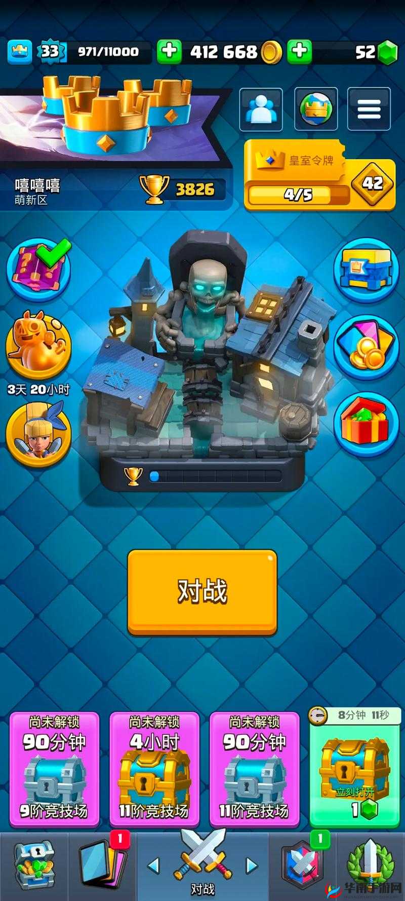 皇室战争中百分之九十九的人易走入的误区