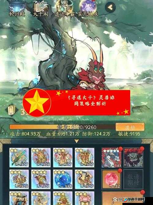 炉石传说本周乱斗迷你战争玩法全解析，带你轻松玩转迷你战争