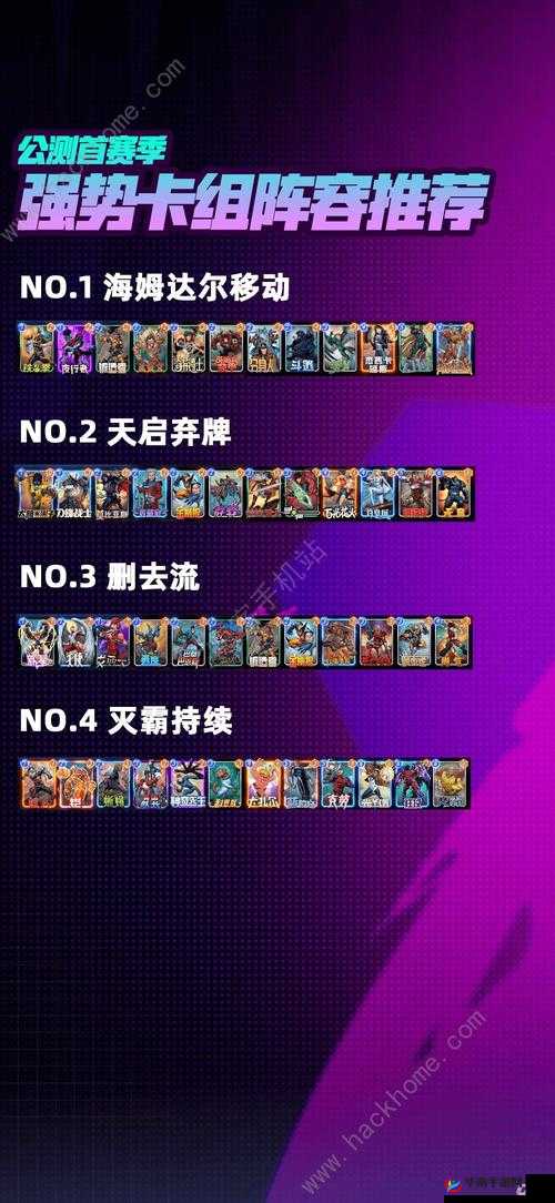 逆转回合新手卡组阵容搭配技巧分享攻略