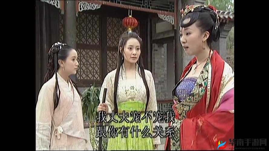 清风阁爱爱：一段跨越时空的爱恋