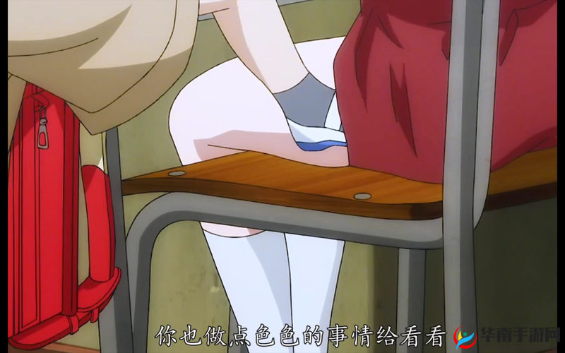 涩涩屋：一个神秘的地方