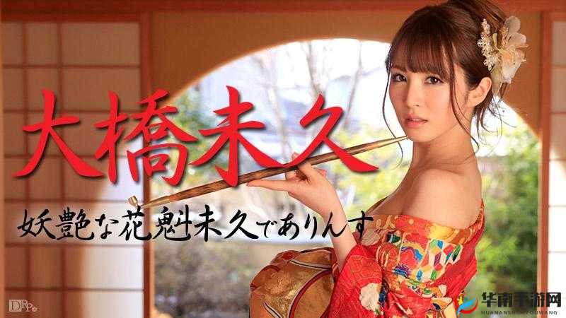 日韩精品，让你欲罢不能