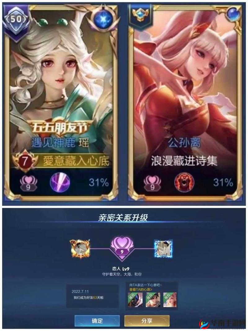 权力与荣耀称号系统全解析 多种称号获得方式详细一览