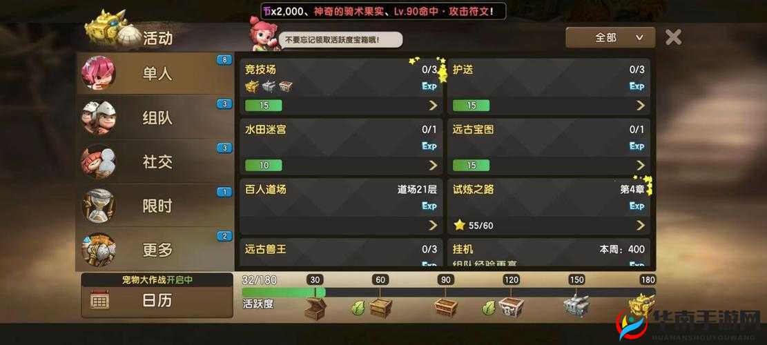 新石器时代6 月 28 日公测,新手进阶指南来袭