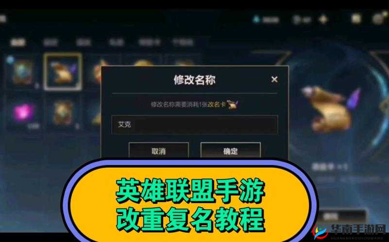 英雄联盟手游注册ID地址链接分享中心或者：英雄联盟手游注册ID链接获取指南