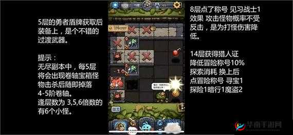 不思议迷宫死亡骑士冈布奥实用性评测解析