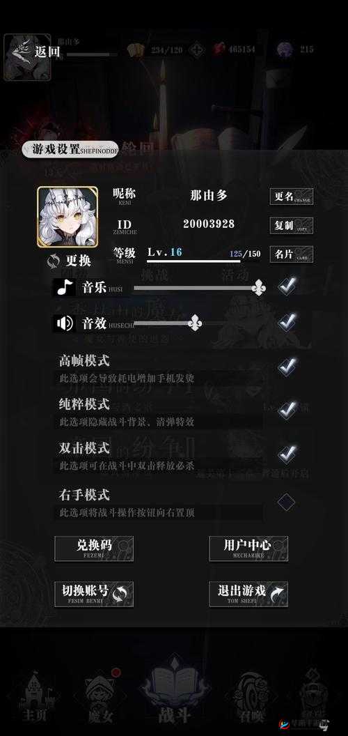 爆裂魔女新手礼包购买指南：优先度推荐全解析