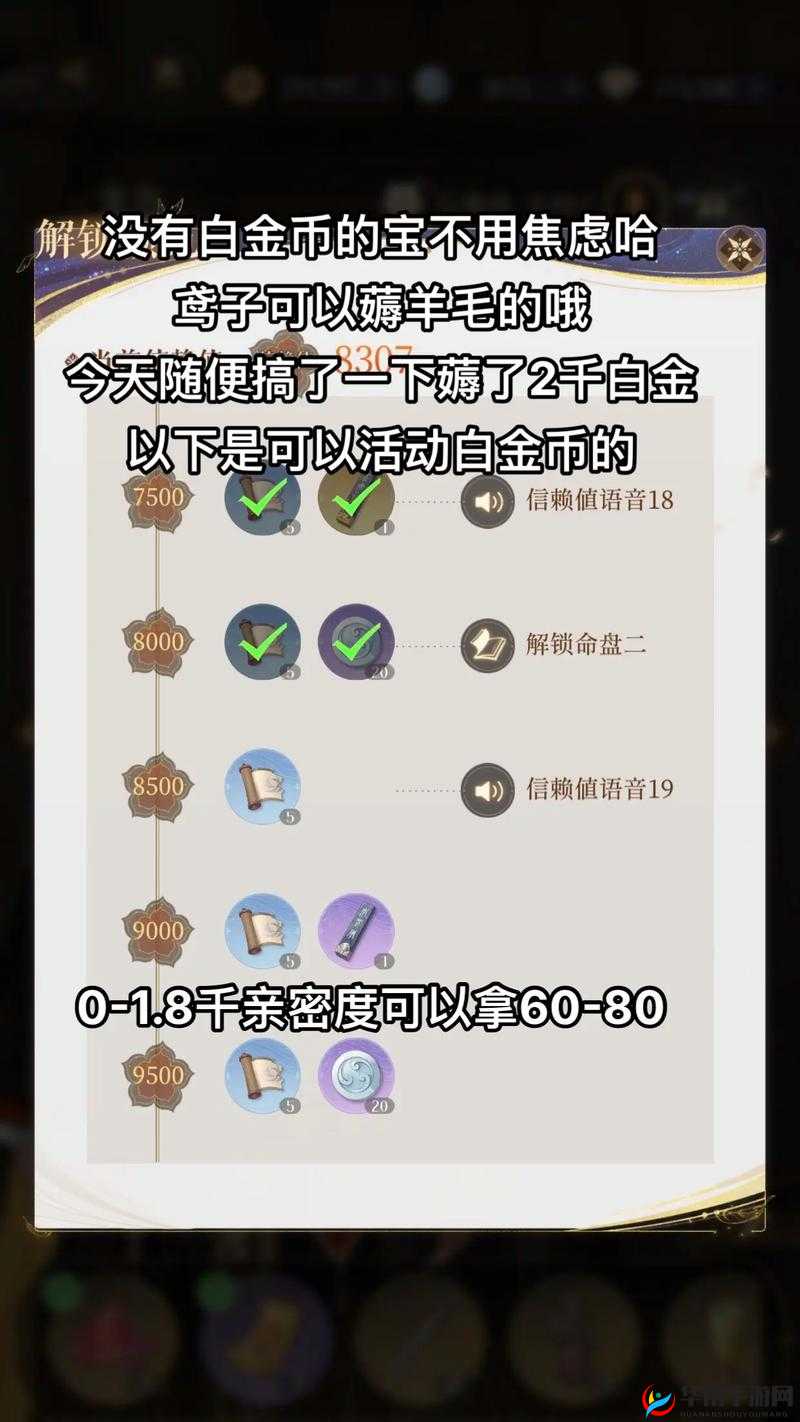 太极熊猫金币获取方法全知道 更多金币轻松拿