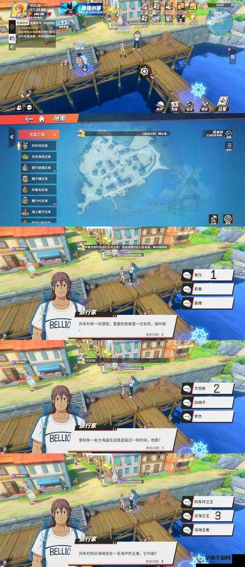 航海王热血航线趣味问答终极答案大全分享：探索无尽海域，解锁航海奥秘之旅