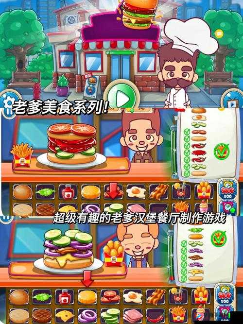 疯狂厨房双人模式:趣味烹饪欢乐对决