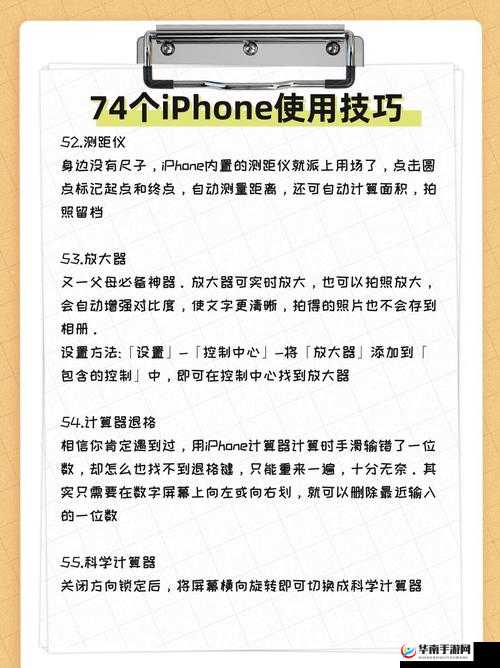 欧美 iPhone 新特性及使用攻略