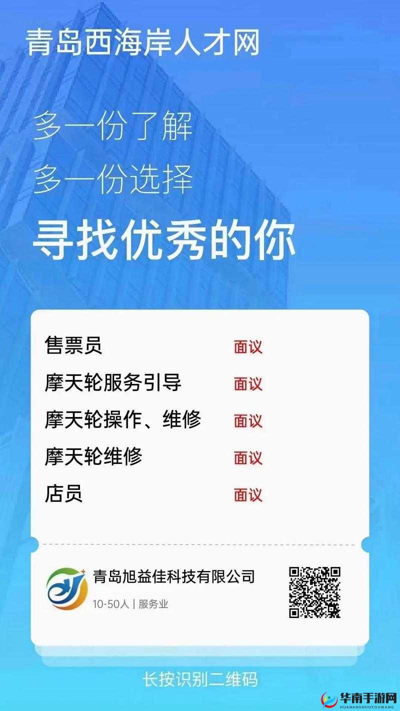 混乱小镇公交车售票员招聘条件：等你来挑战