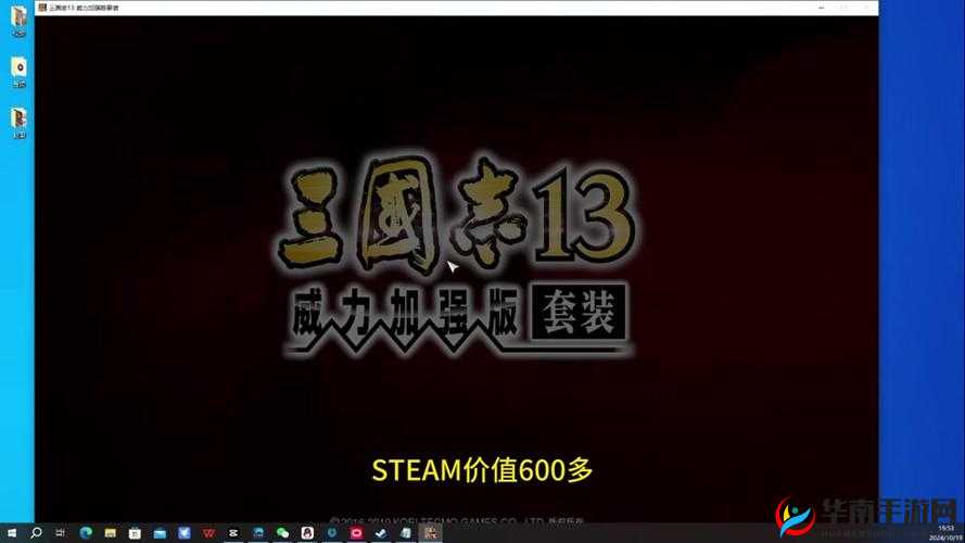 樱花三国闪退原因及解决妙招探寻