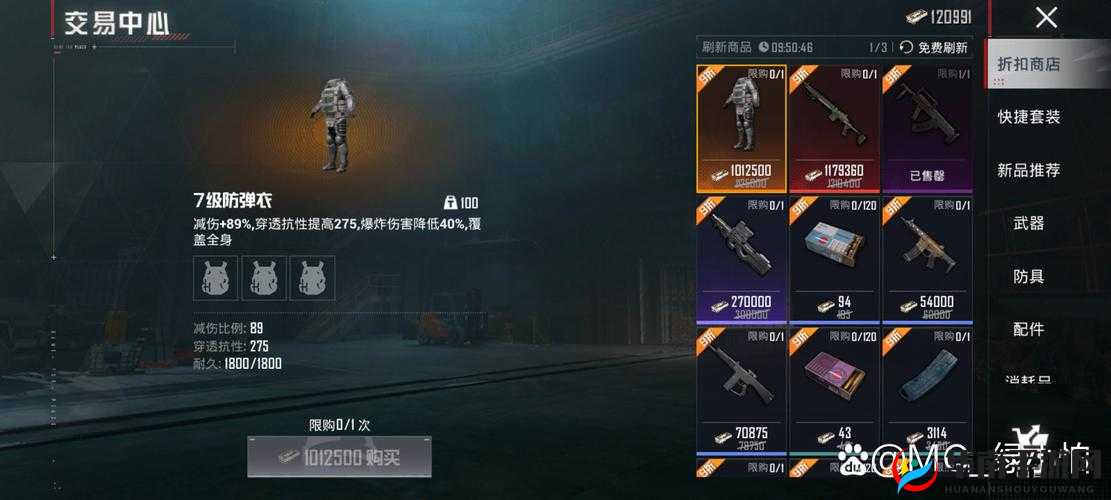 超凡特工：无伤过精英副本刷本攻略秘籍