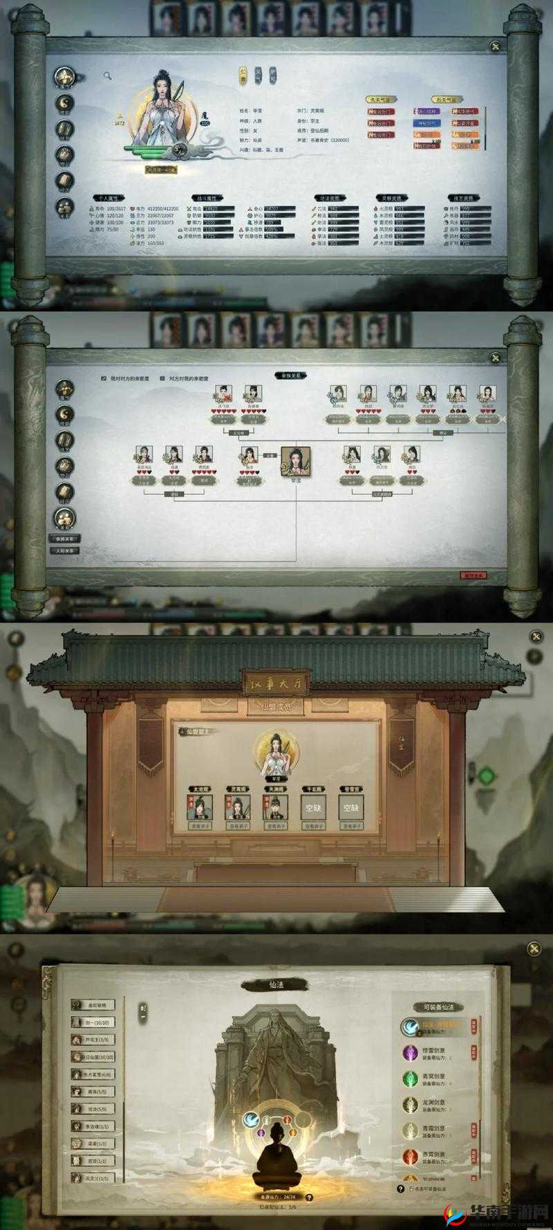 杂役弟子飞升之旅：修仙路上的异兽传说