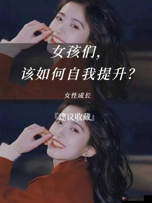女性自己动手的好处：提升自我能力