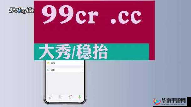 国产无线乱码新区：开启全新网络体验