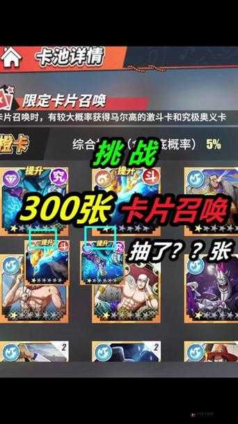 航海王热血航线废弃卡片回收攻略：如何有效处理多余卡牌？