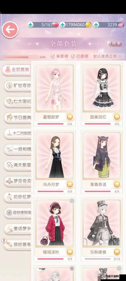 奇迹暖暖凝砂之战冬装高分搭配技巧全解析 联盟搭配战冬装这样搭才完美