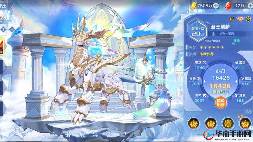 《奥拉星手游：天极鲸许愿攻略完全版》