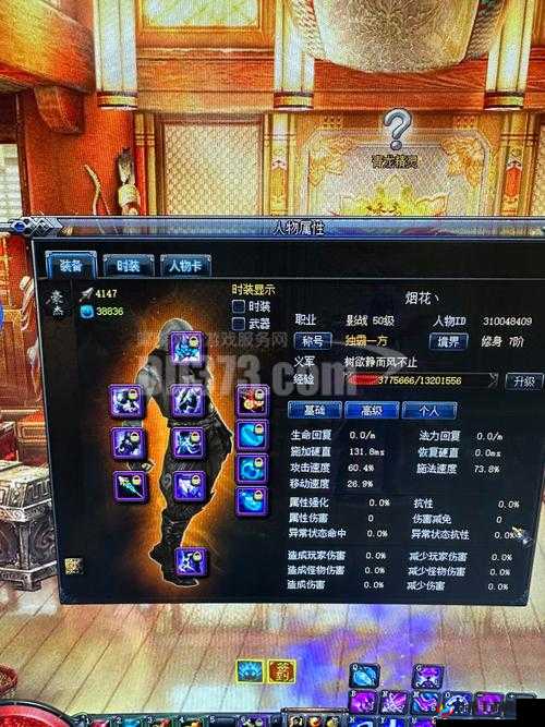 斩魂装备获取方式与途径全介绍